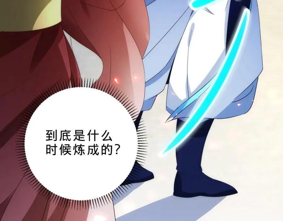 第402话 与盟友们的告别13