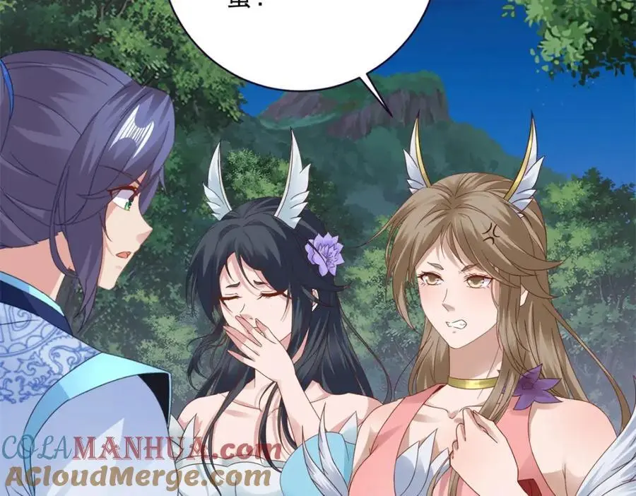 第372话 男友代餐6