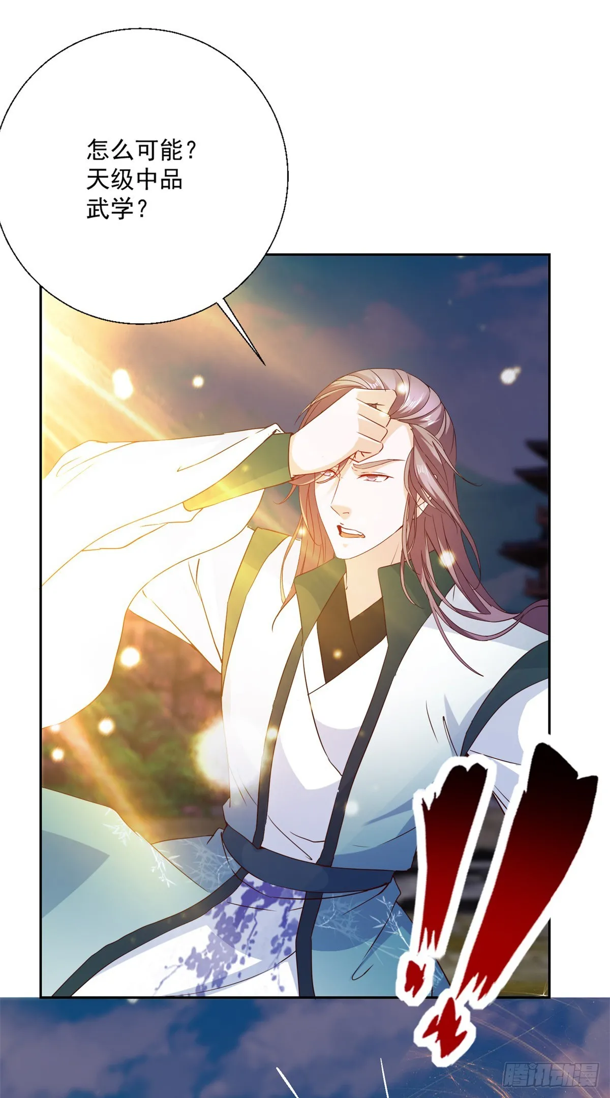 第281话 宫千雪无法现身20
