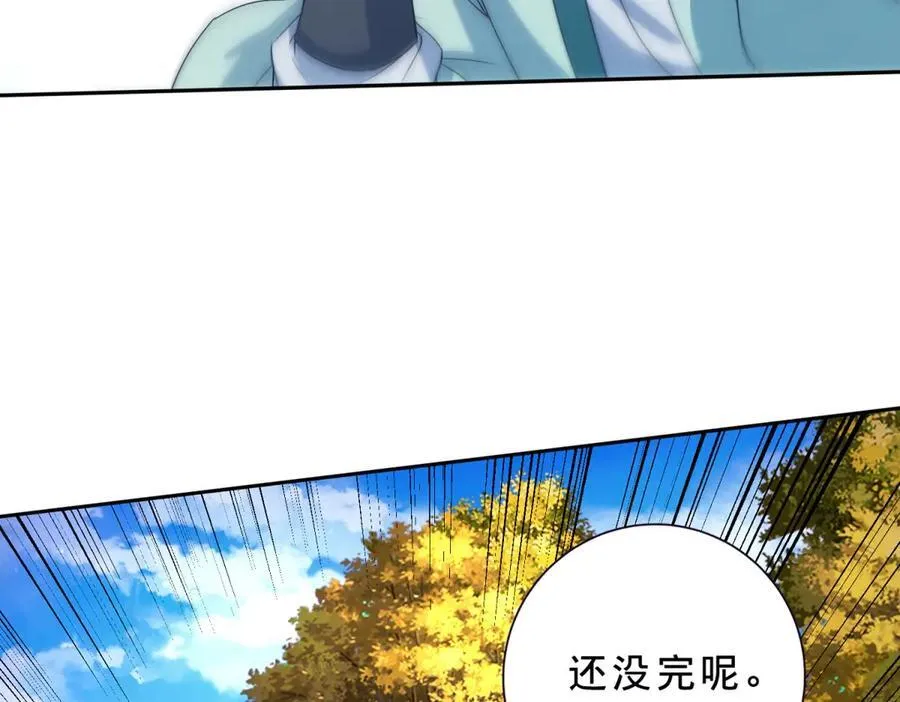 第409话 取得天黄果23
