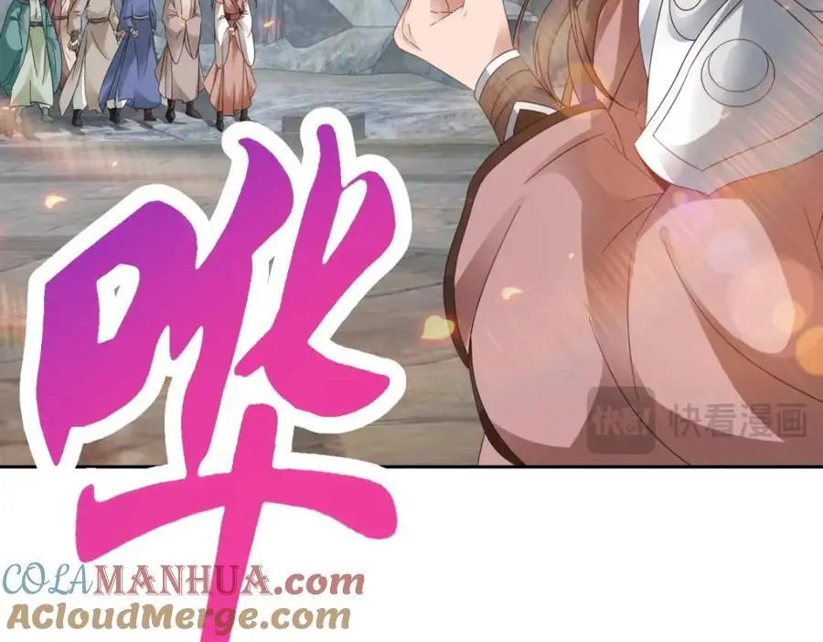 第346话 争抢生源48
