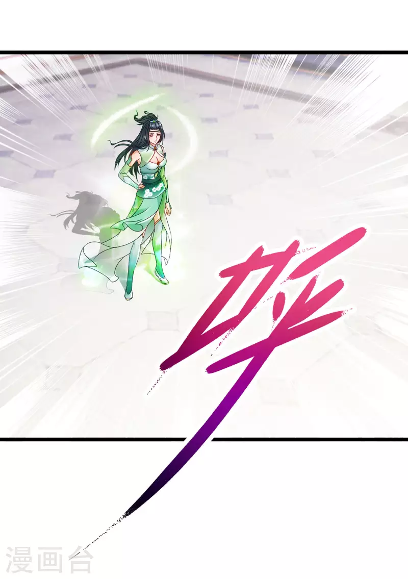第175话夜煞斩与大摩印12