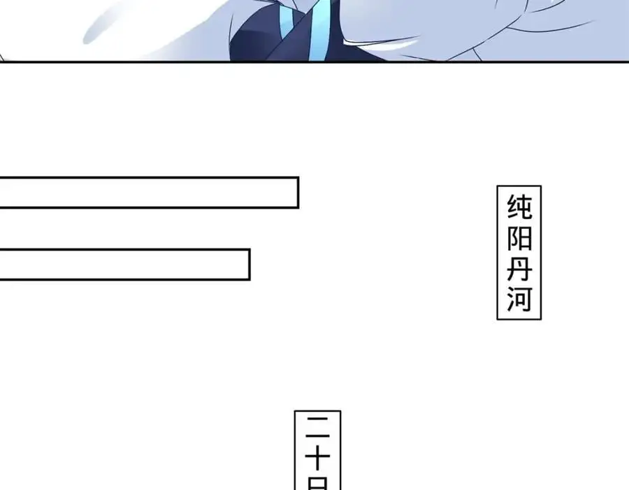 第363话 血盟相助29