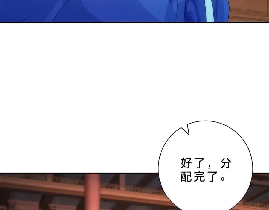 第413话 残缺的宝藏图16