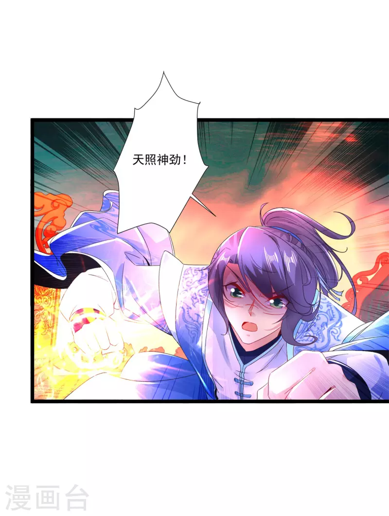 第229话打不死的傀儡4