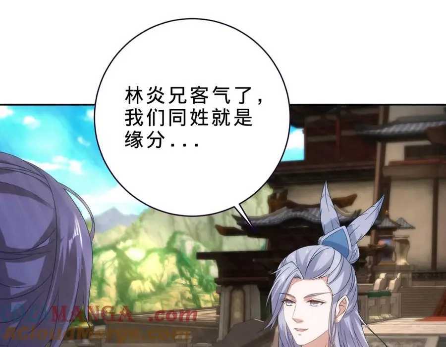 第406话 任务楼21