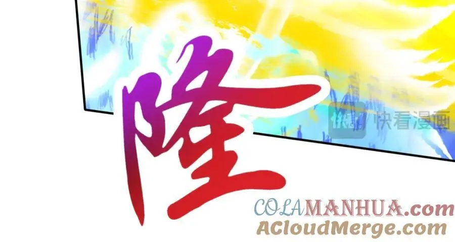 第359话 黑魔枪对金虎枪33