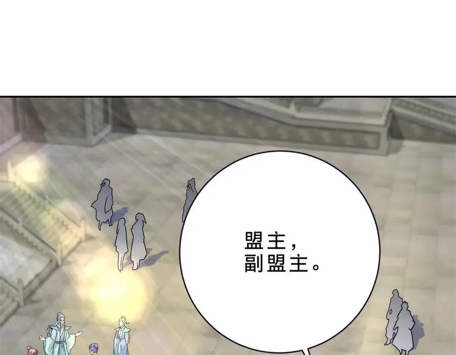 第398话 桃色流言67