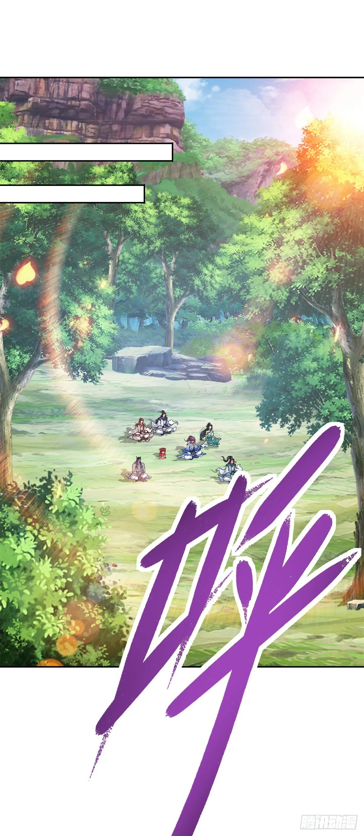第279话 十把钥匙1