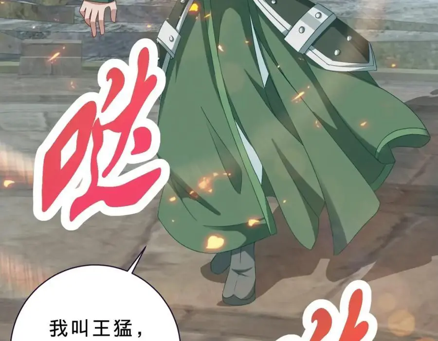 第346话 争抢生源65
