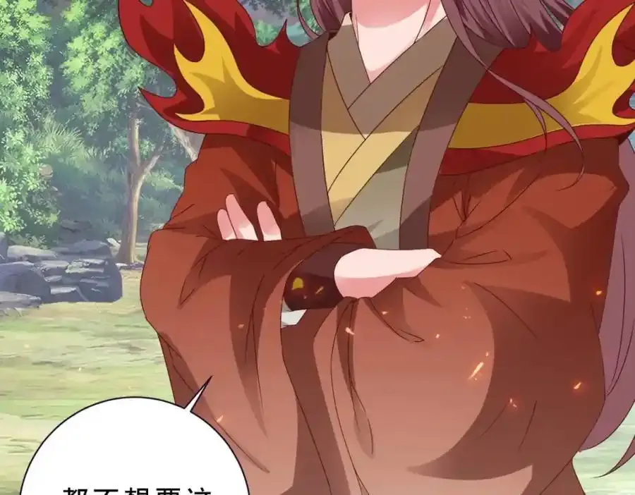 第374话 高岗上的神秘人17