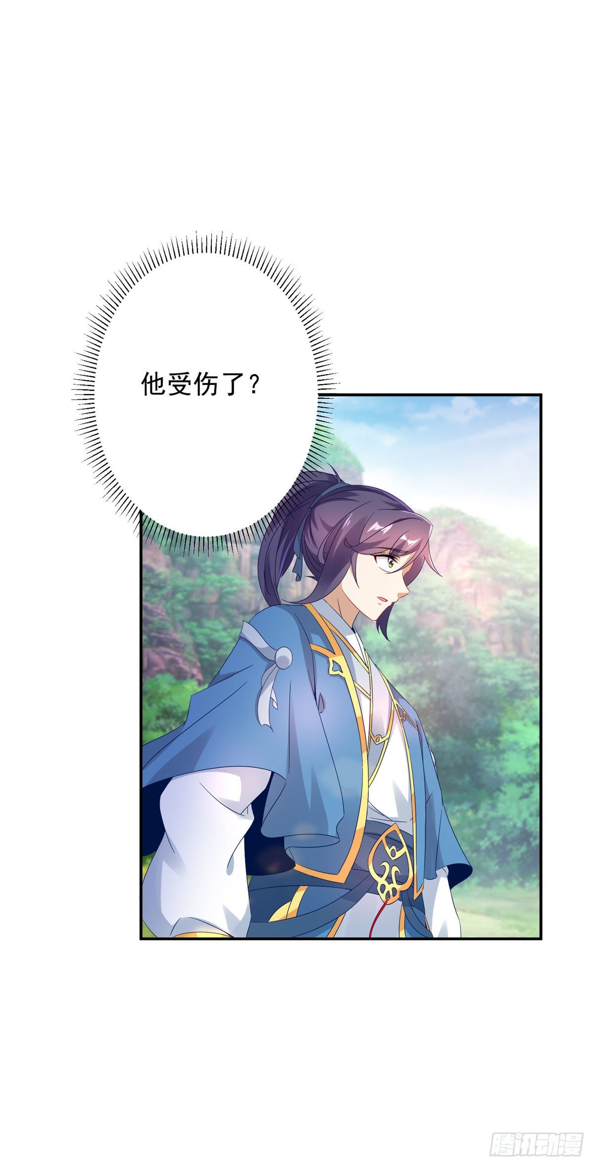 第31话 深藏不露的裁判17