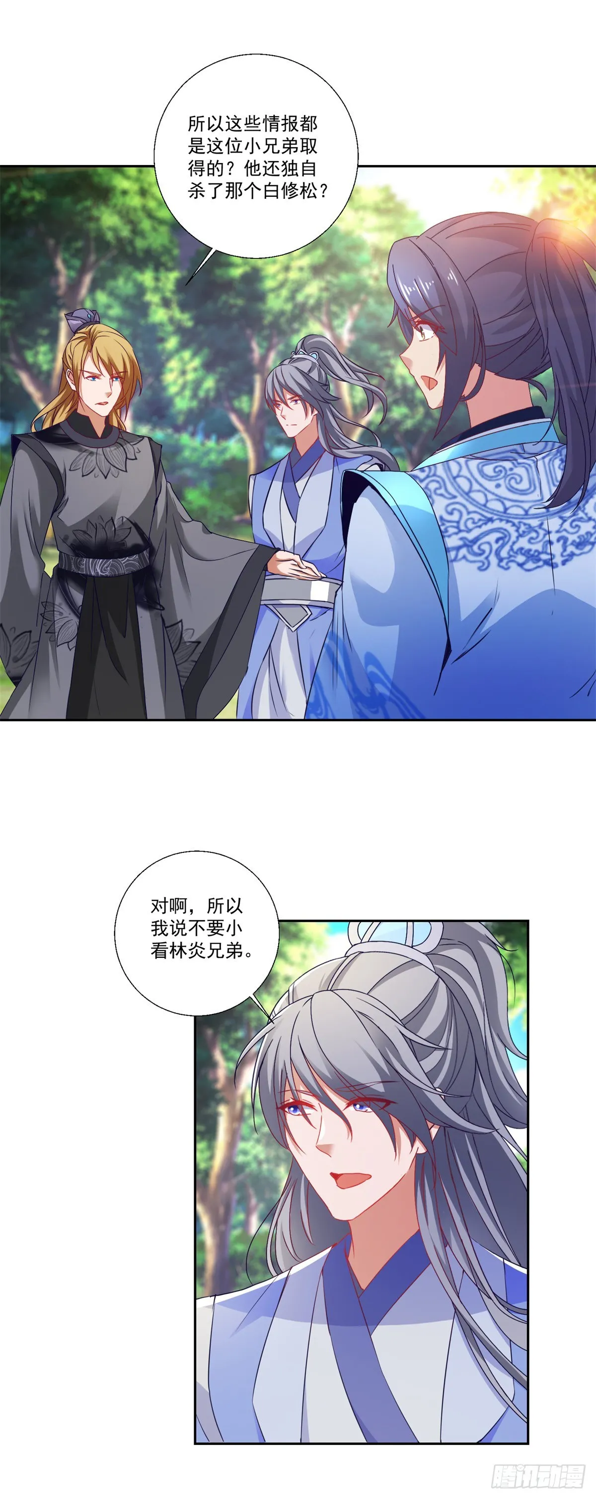 第287话 狮心猿2