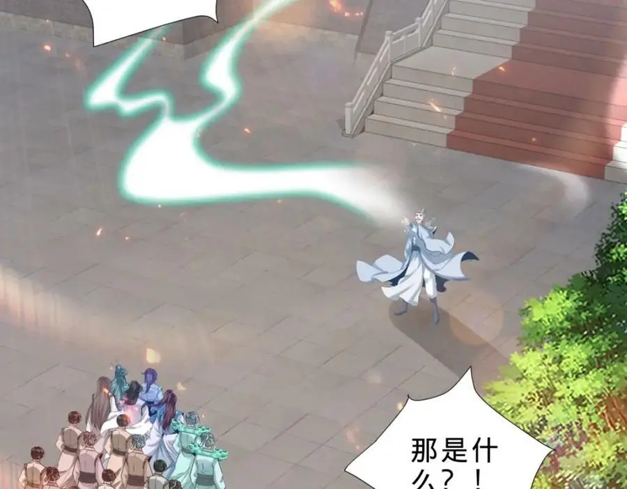 第367话 天降木船73