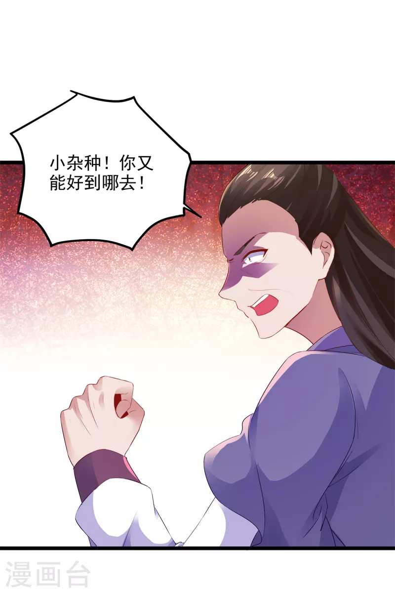 第125话自荐枕席陈家女7