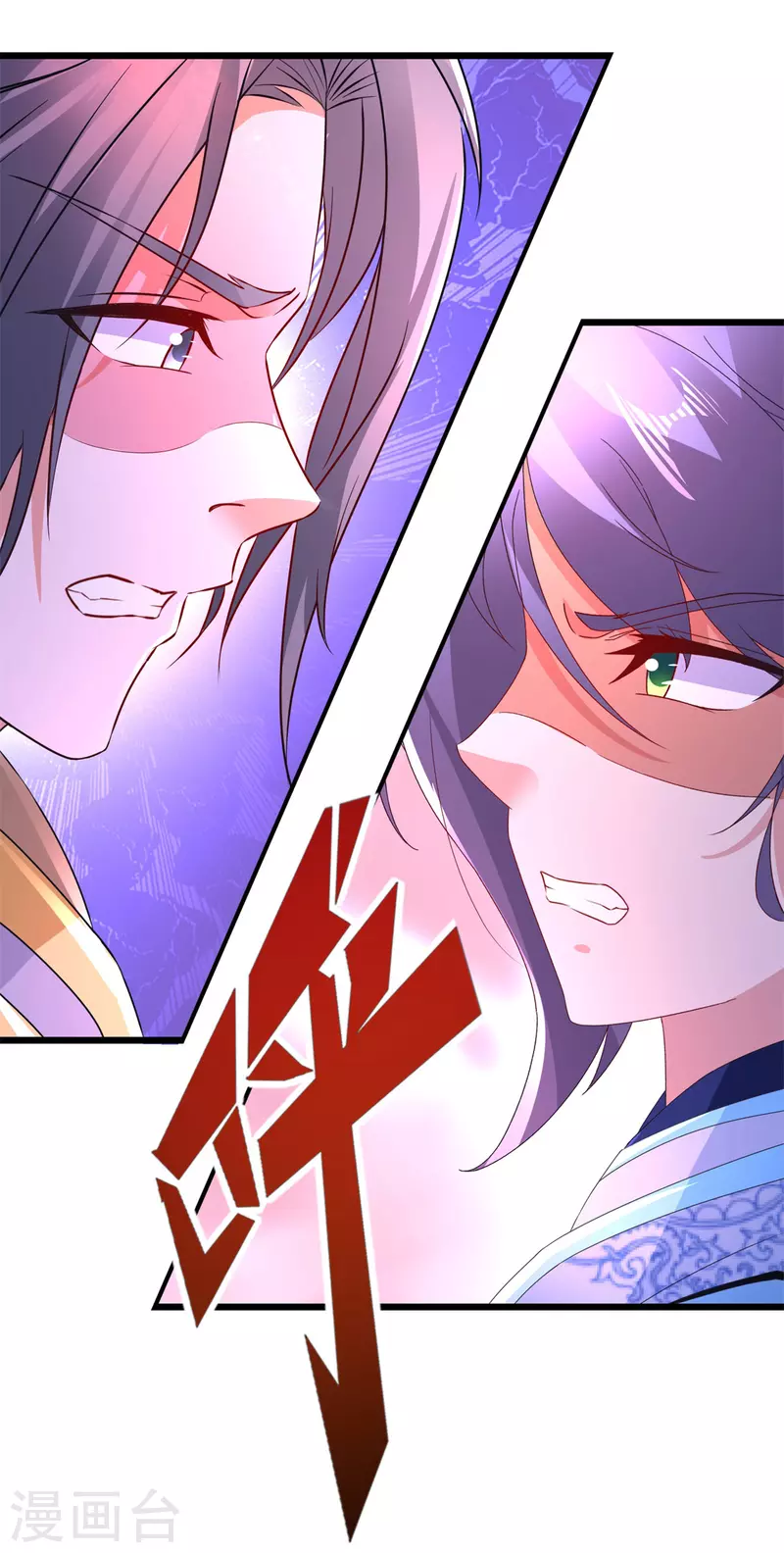 第215话血海皇拳30