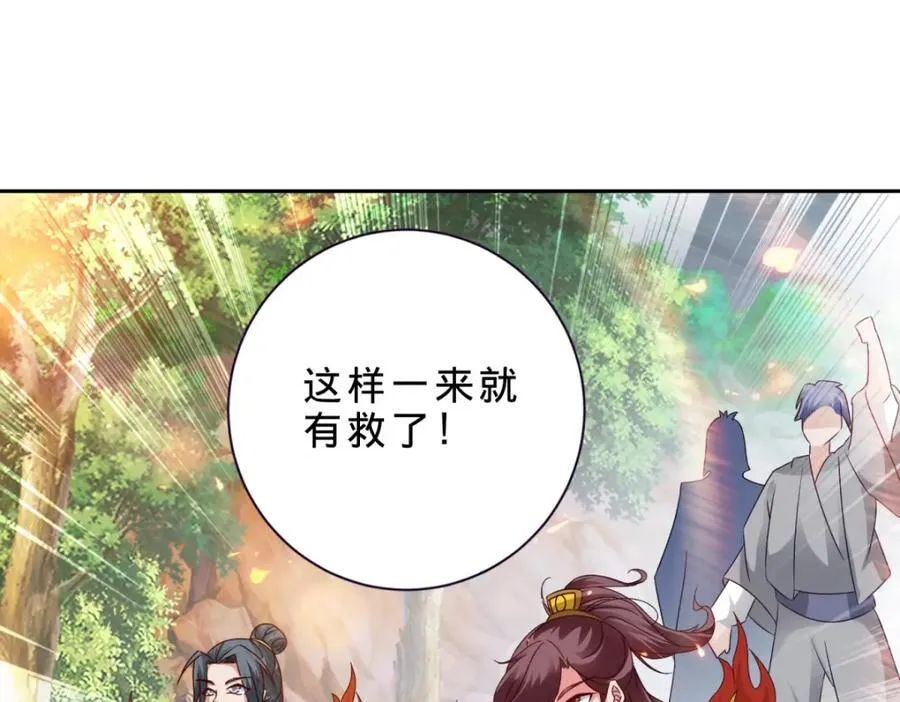 第376话 众人之力11