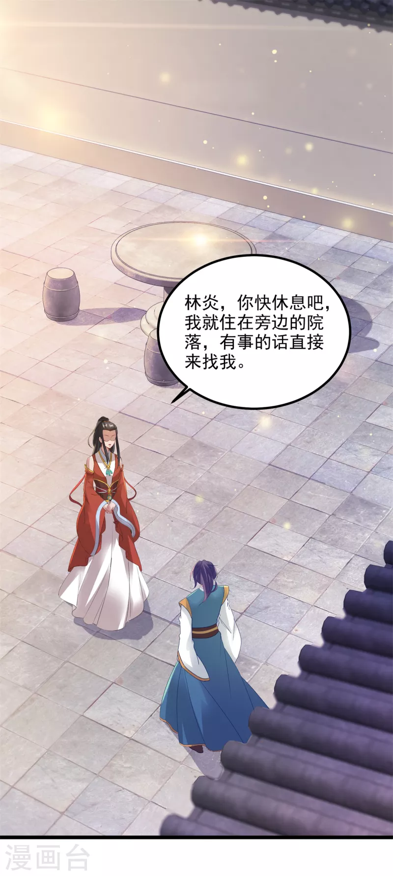 第119话不能抹除的气息18