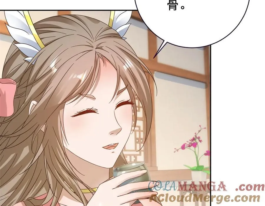 第398话 桃色流言9