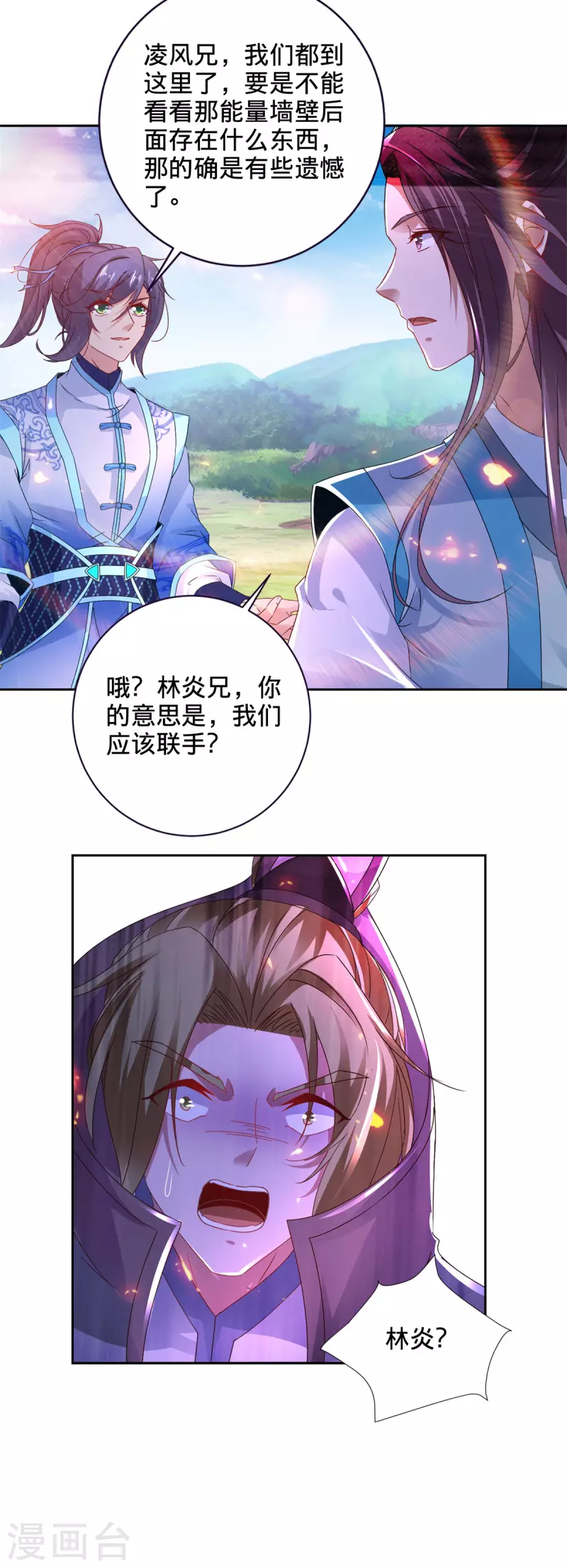 第248话 神秘藏书9