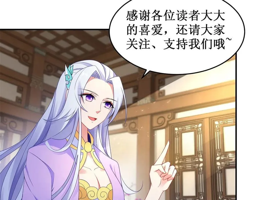 第393话 杀九炎蜥取妖核76