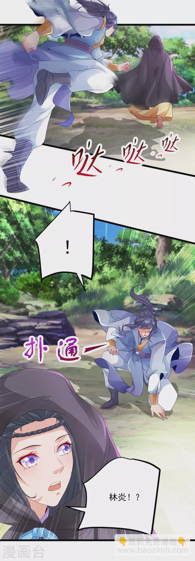 第159话感应玉佩26