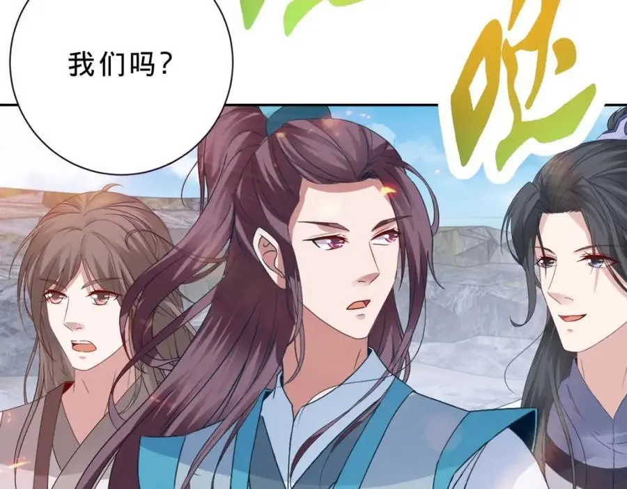 第348话 七脉会武41
