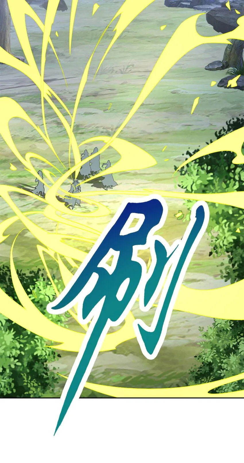 第329话 得到破阵之法6