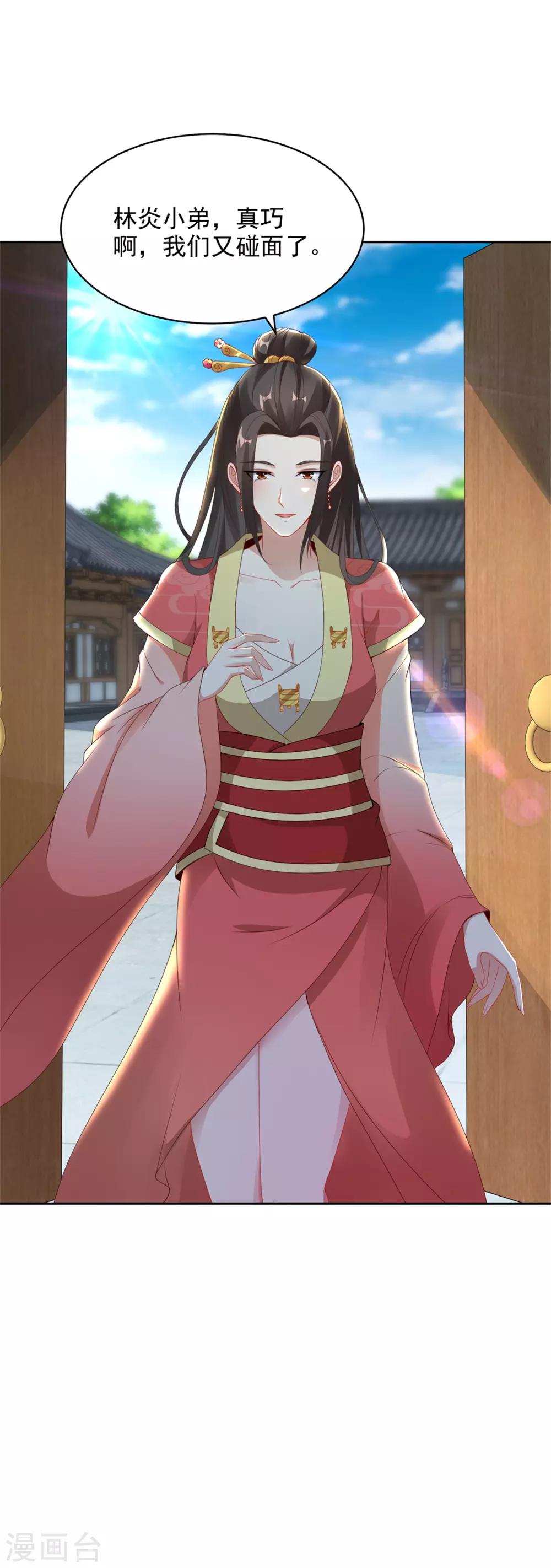 第57话灵火阁7