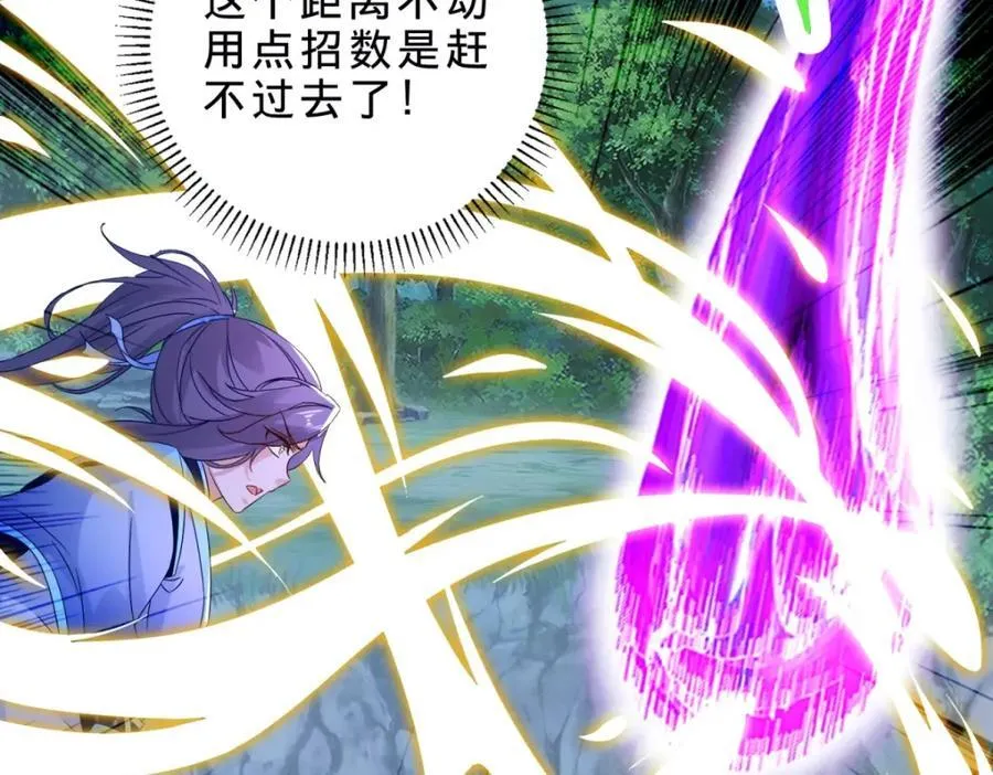 第379话 四连招47