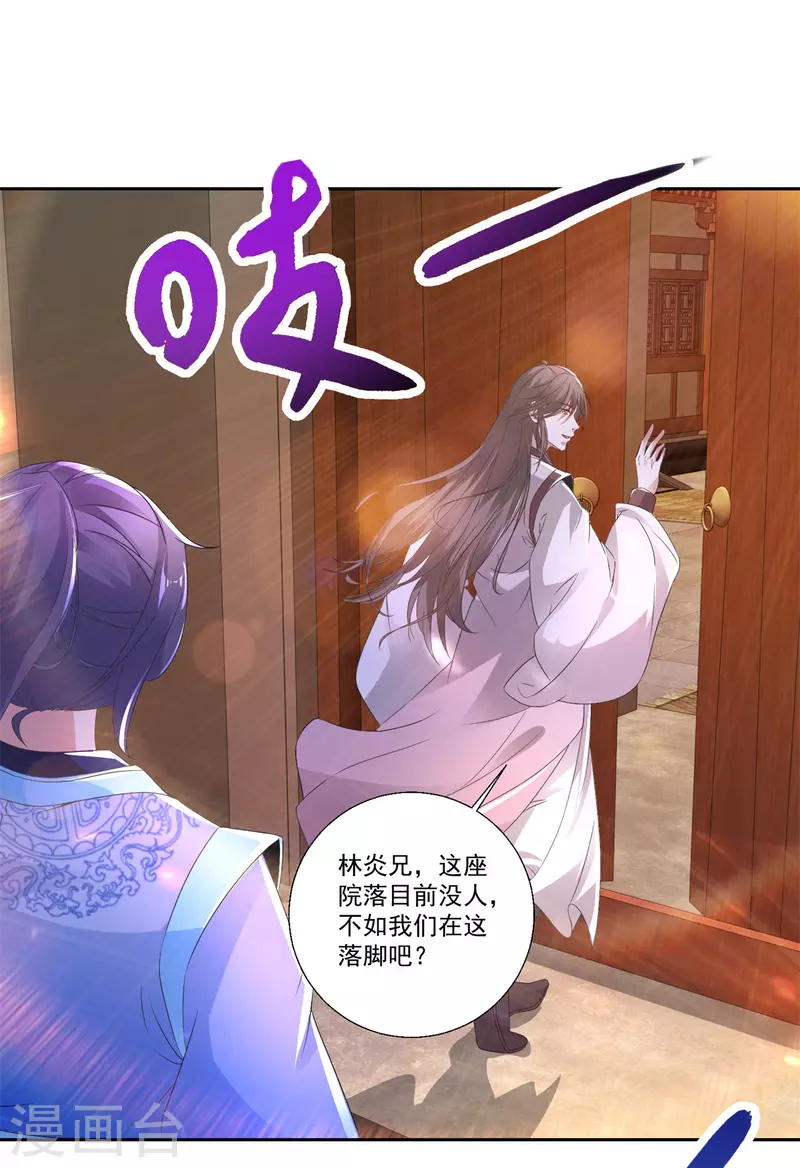 第239话 城内高塔22