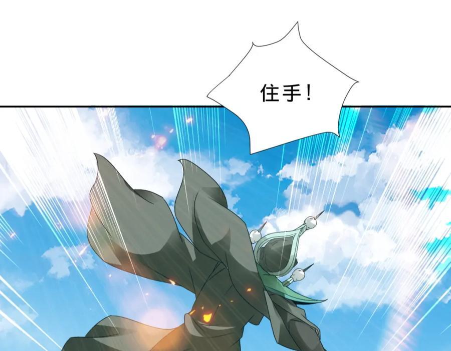 第345话 两本书换一条命8