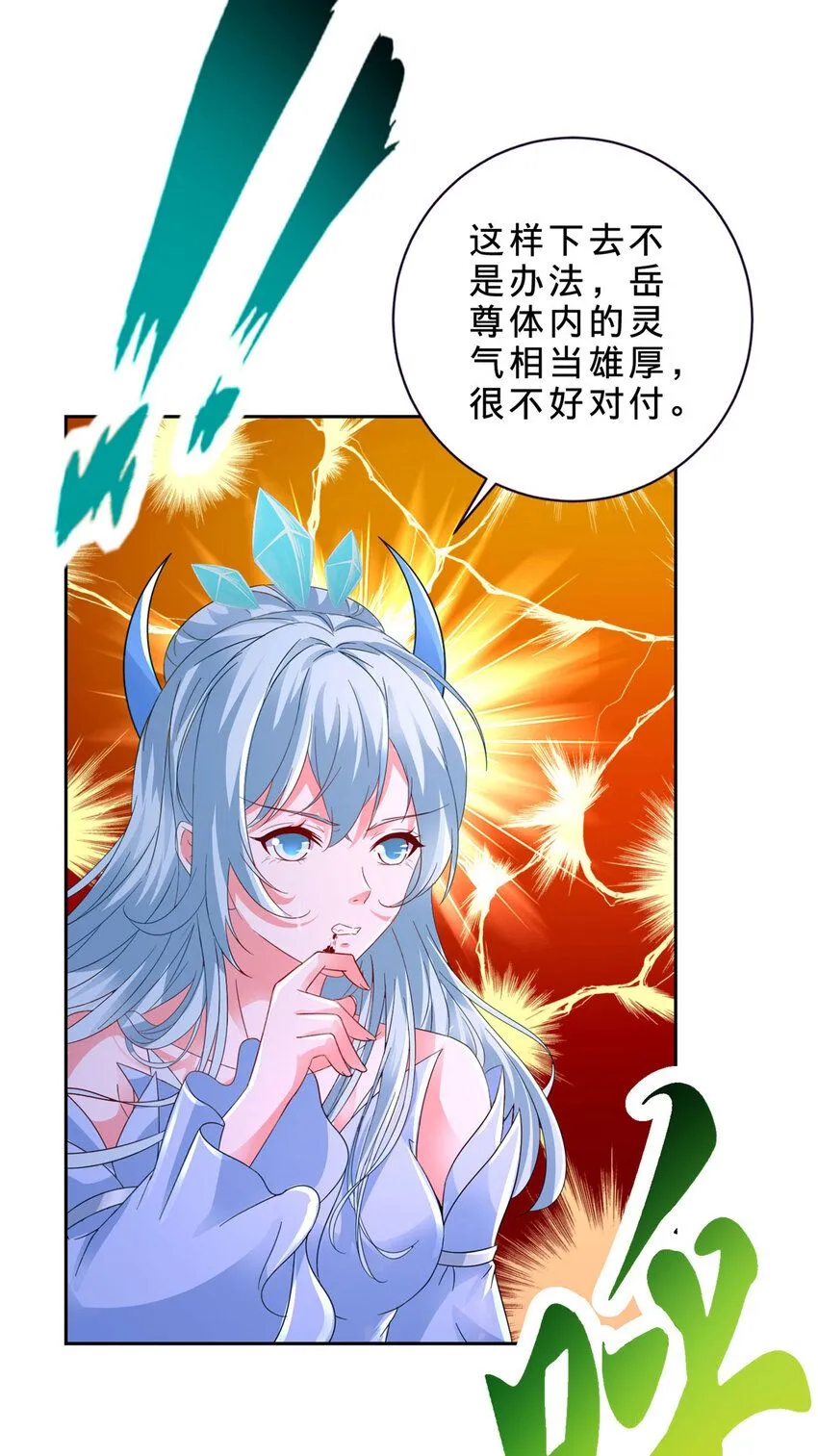 第338话 帮我拖延十分钟15