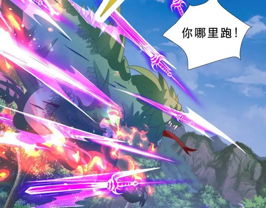 第380话 九色九炎蜴41