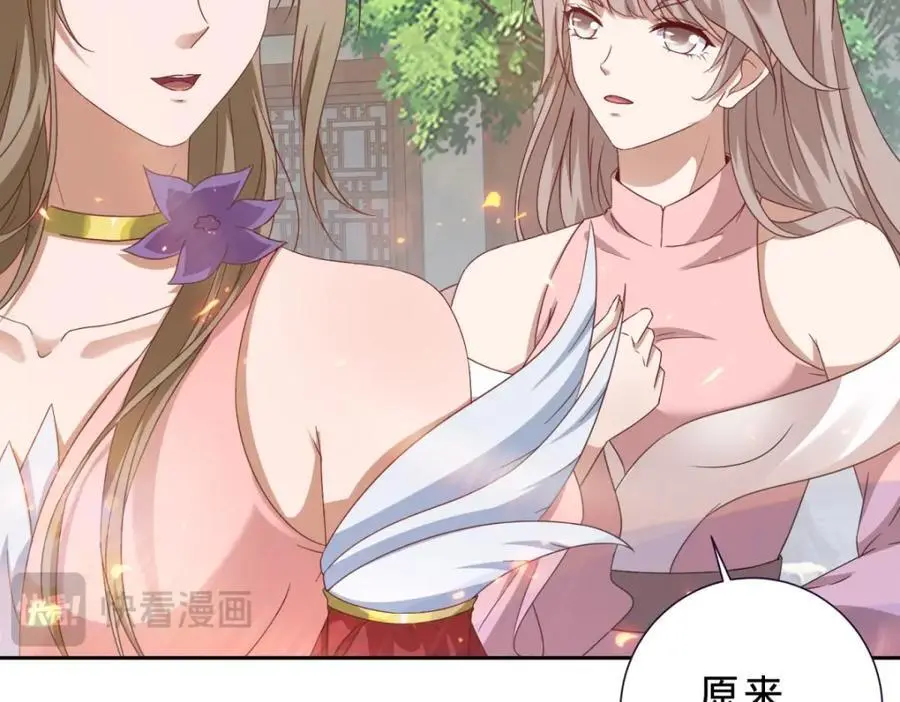 第358话 傲世印28
