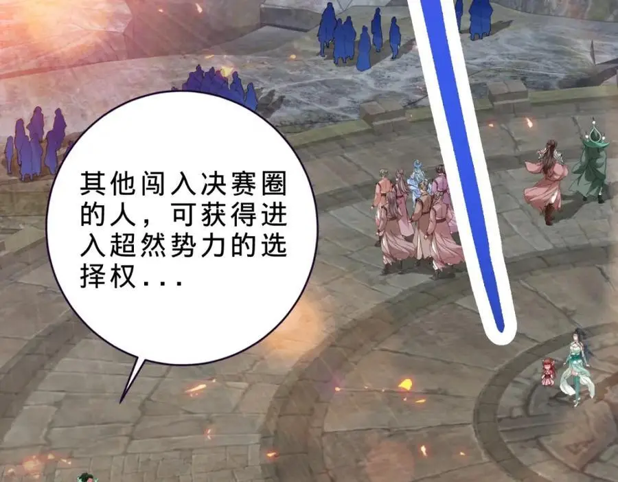 第346话 争抢生源55
