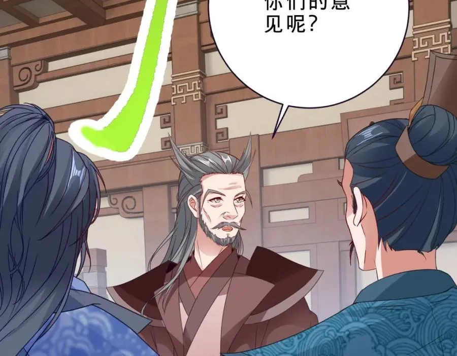 第386话 登门退婚8