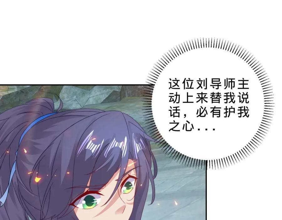 第345话 两本书换一条命43