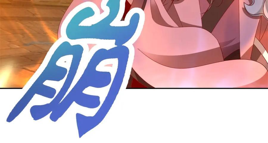 第343话 饕餮宗34