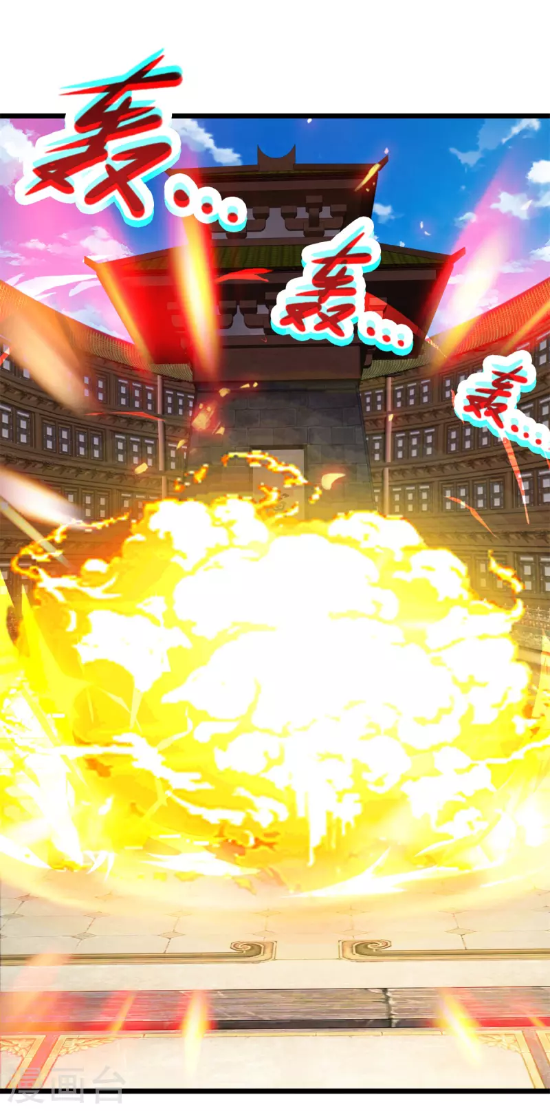 第176话金乌琴出世4