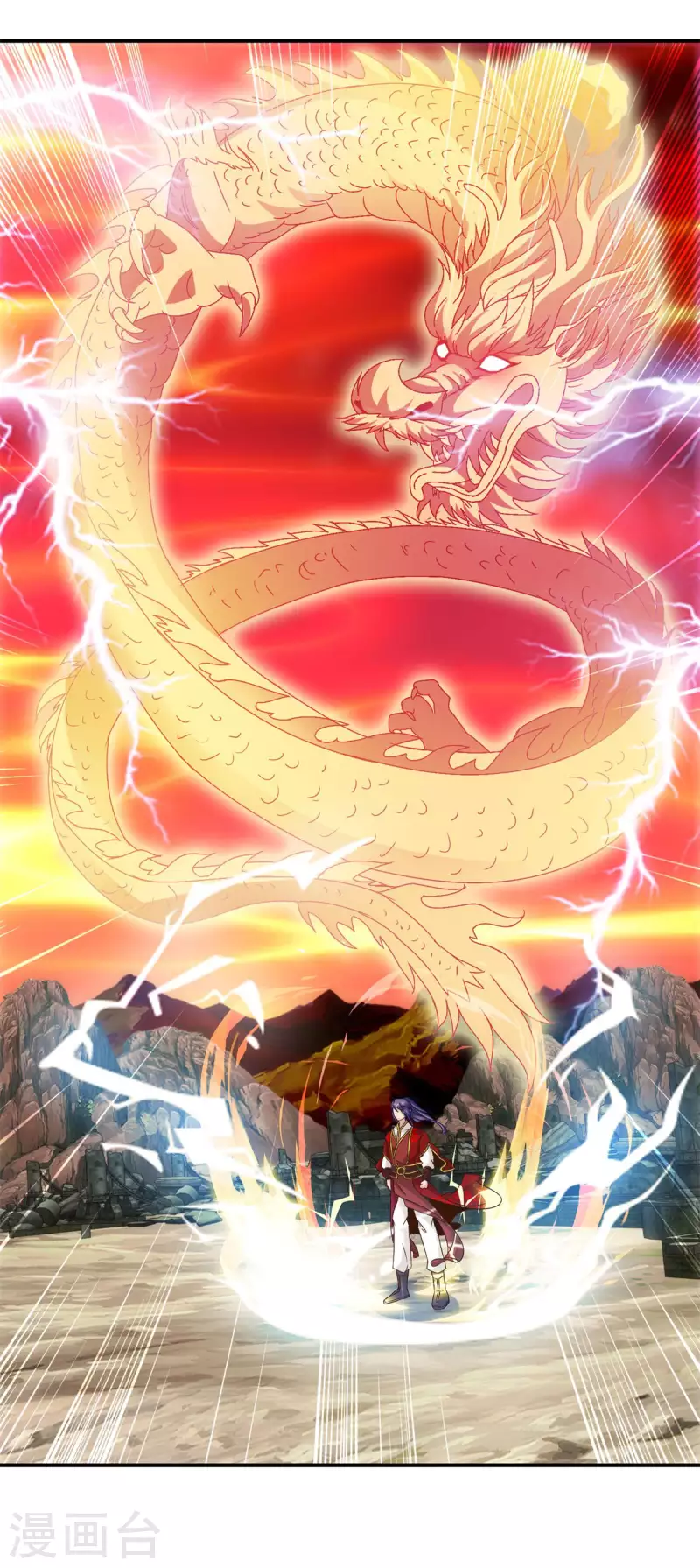 第101话蛟与雷电21