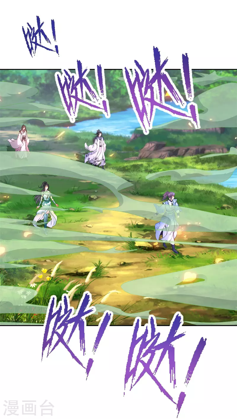 第242话 毒雾沼泽13