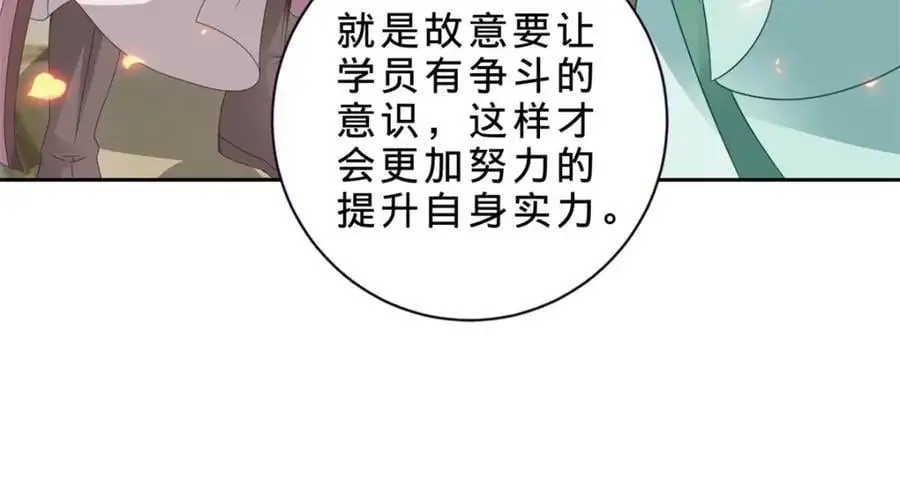 第352话 五天的周期10