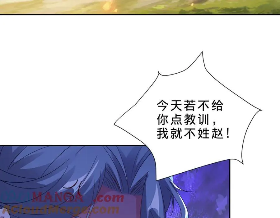 第410话 猛虎扑食72