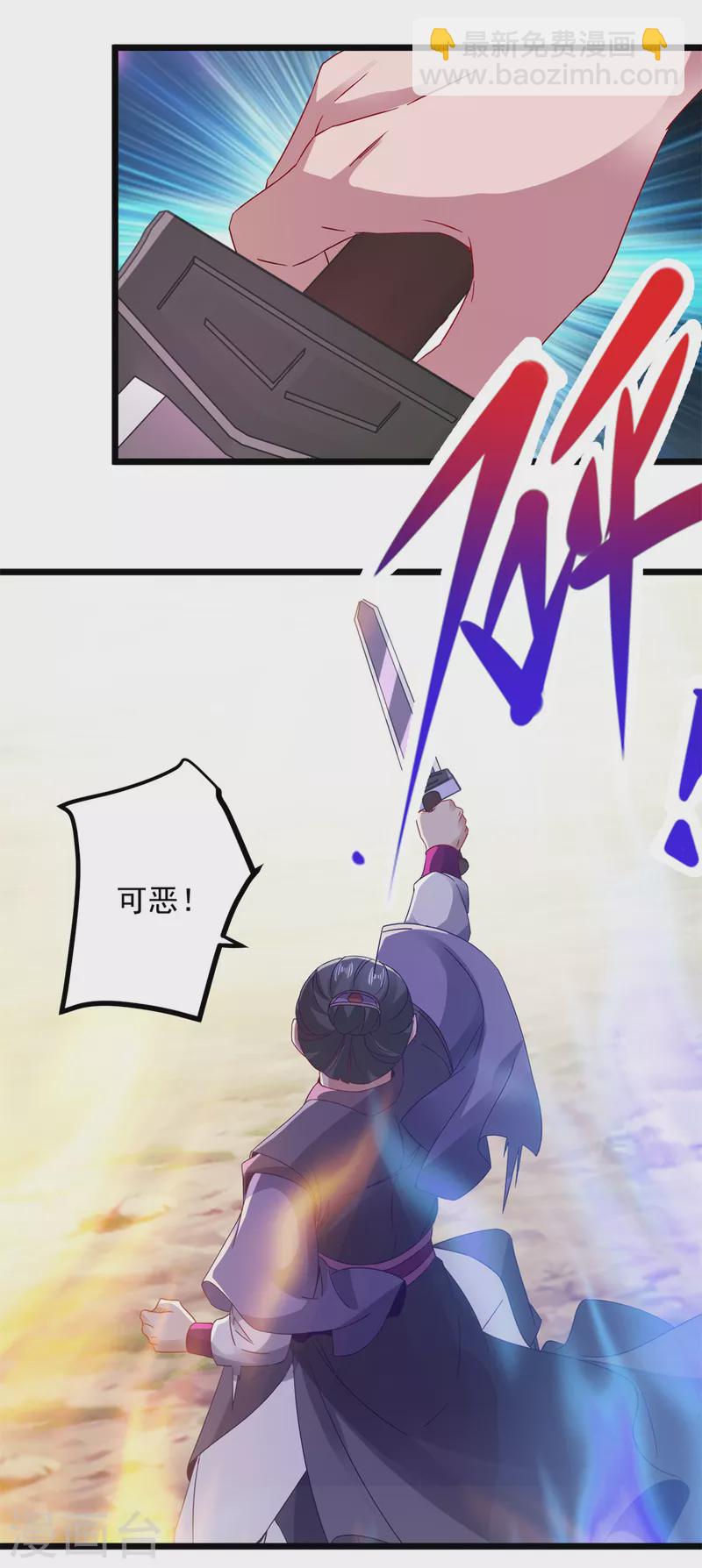 第141话焦尸杀人案现场2