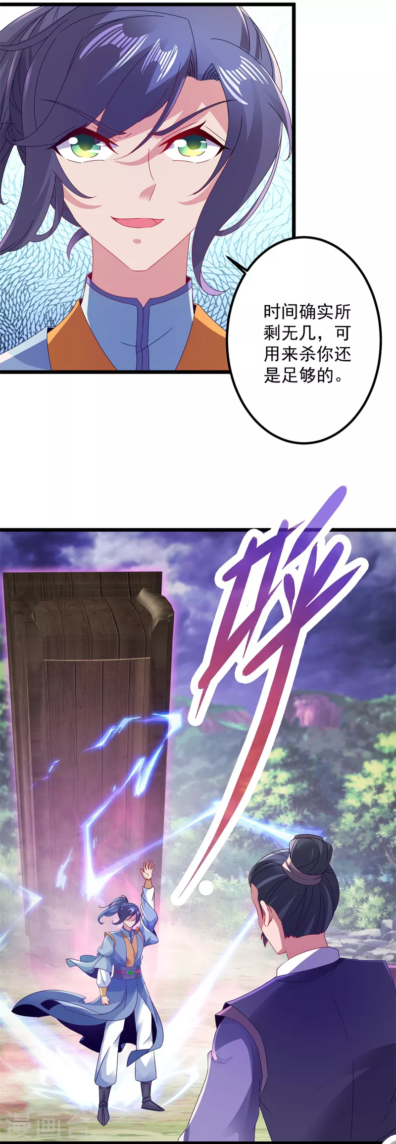 第141话焦尸杀人案现场7