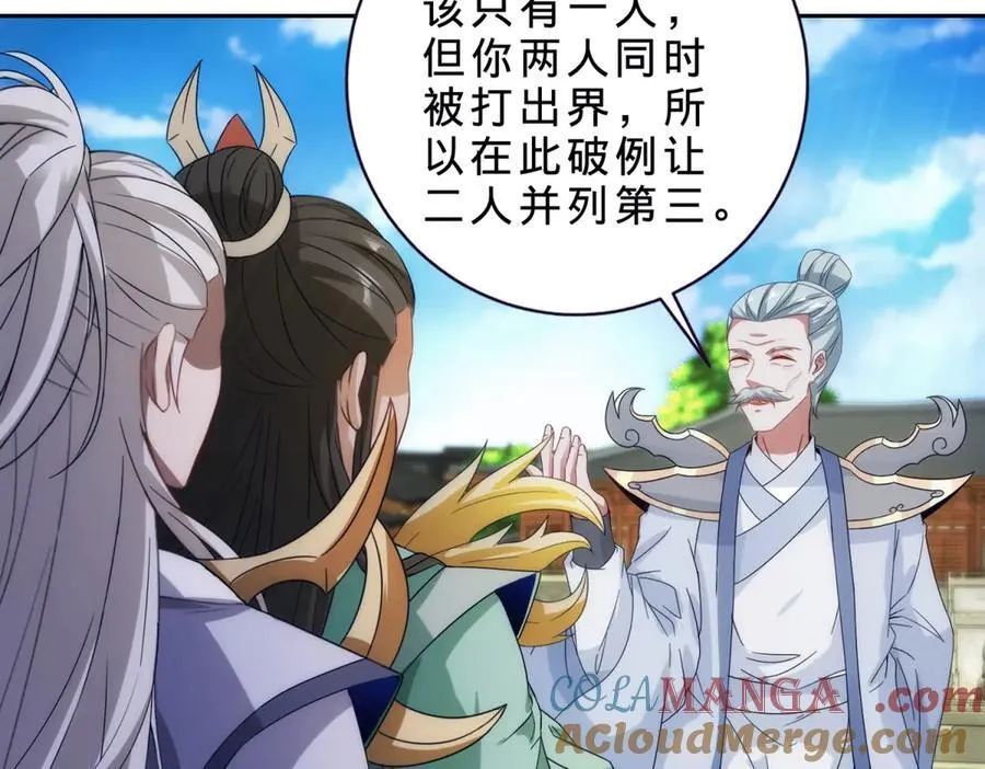 第402话 与盟友们的告别45