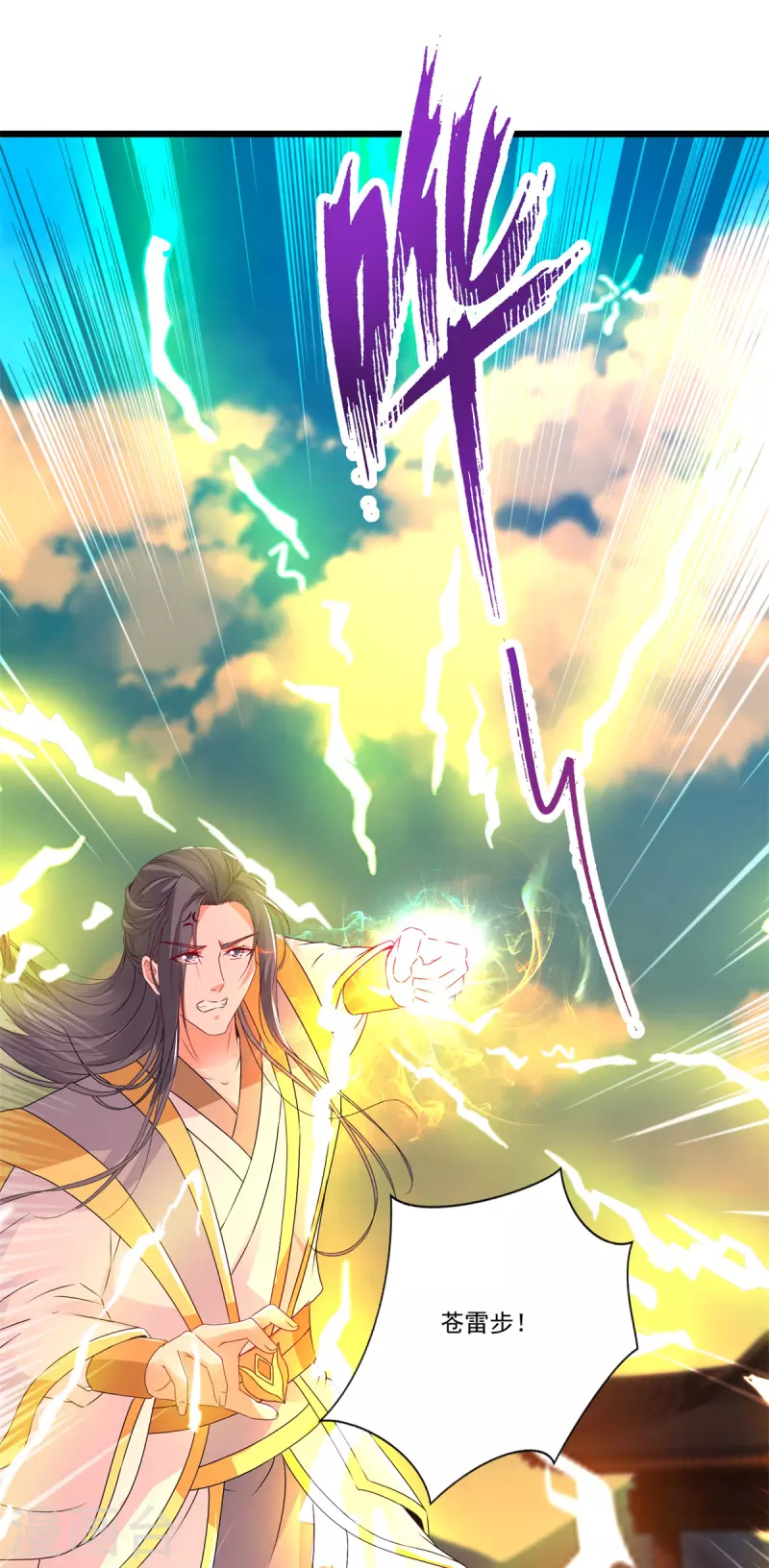 第216话空间转运符7