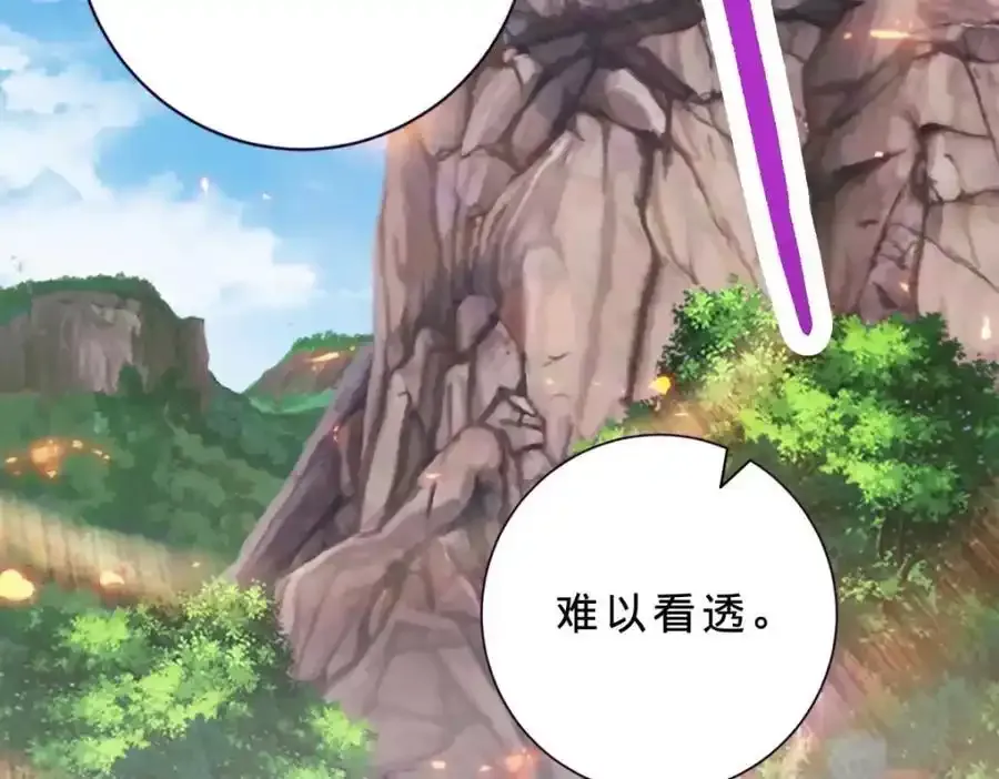第374话 高岗上的神秘人73