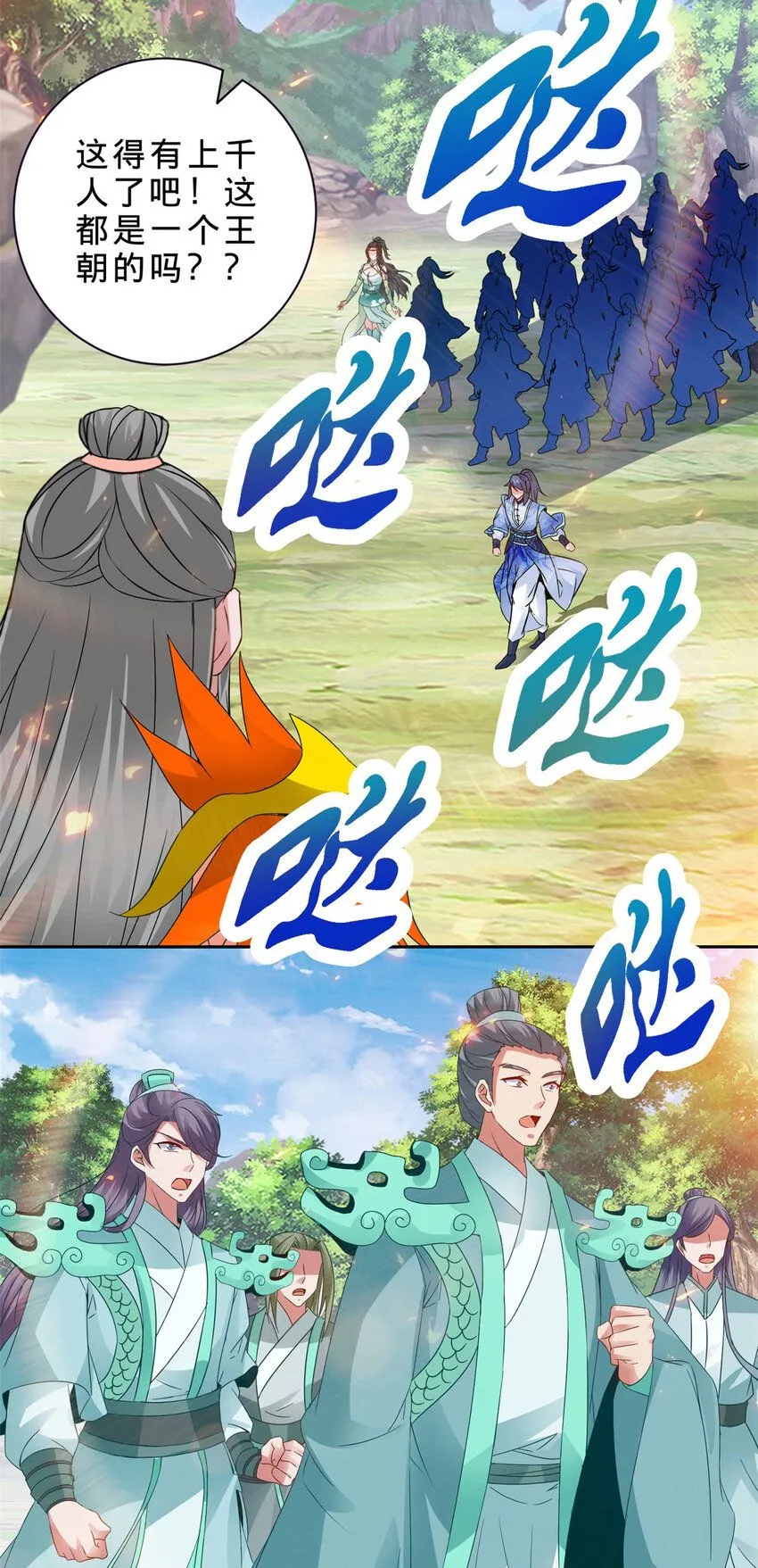 第325话 最终决战的规矩17